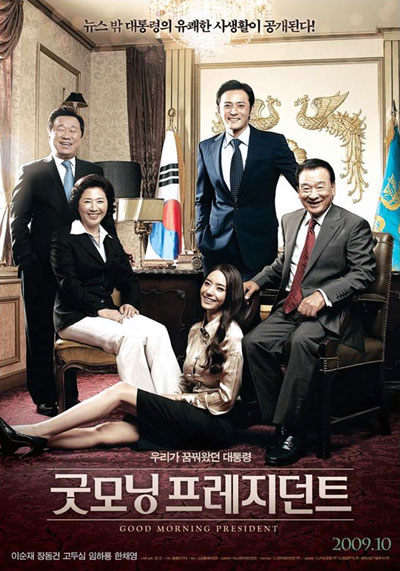 Good Morning President