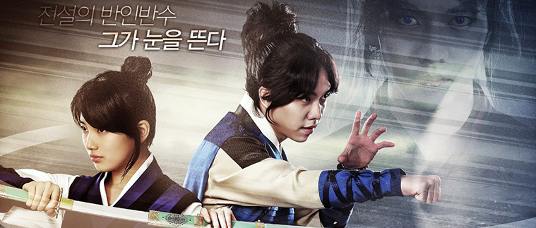 Gu Family Book
