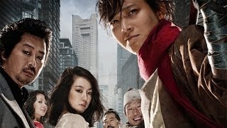 Woochi The Demon Slayer Trailer