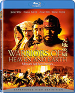 Warriors of Heaven and Earth Blu-Ray Cover